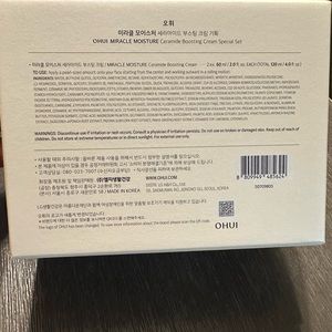 O HUI Miracle Moisture Ceramide Cream Samples - 1ml Each, 10 To 140 Pieces Available